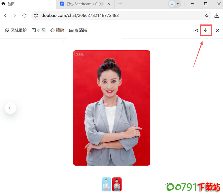 4_调整大小