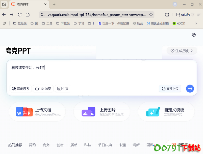 2_调整大小 2_调整大小