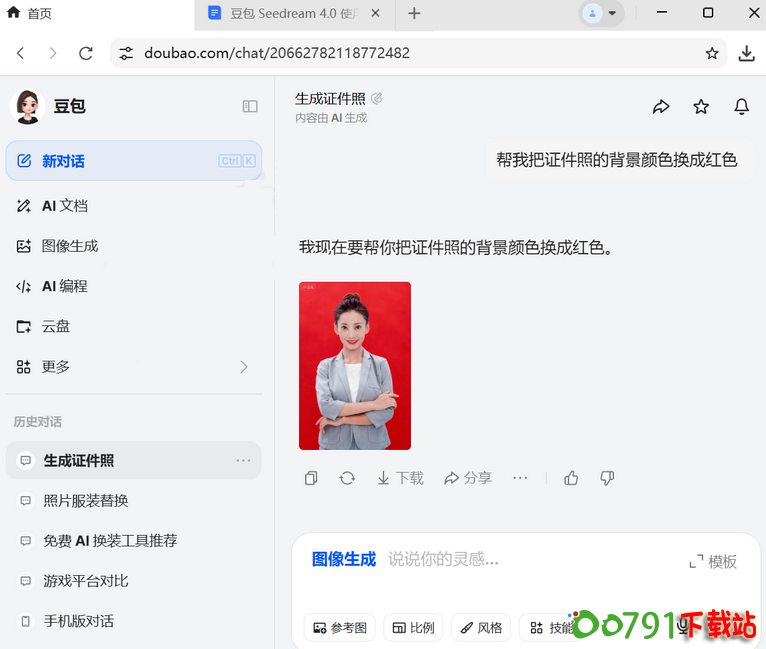 3_调整大小