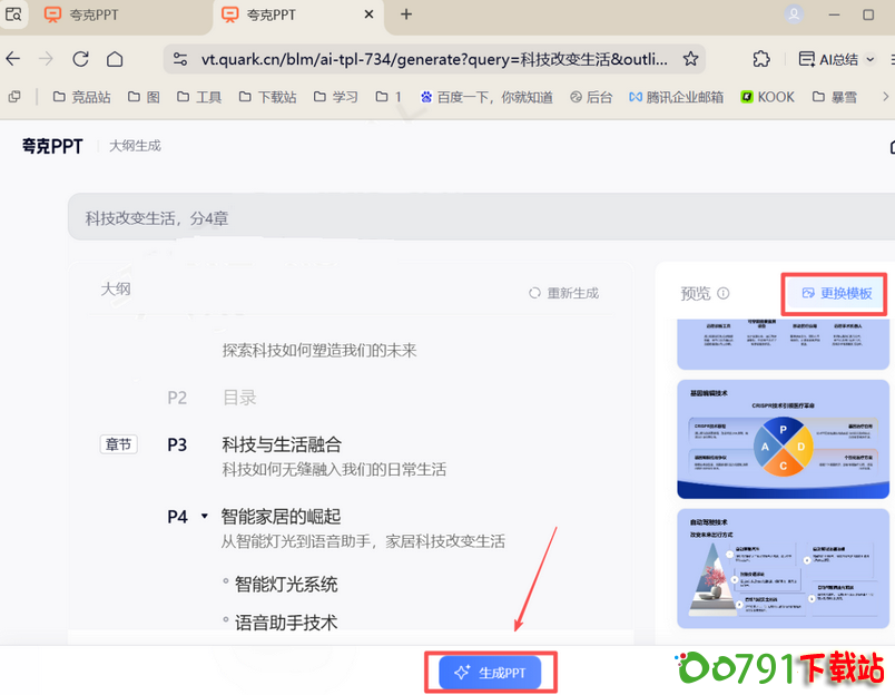 3_调整大小 3_调整大小