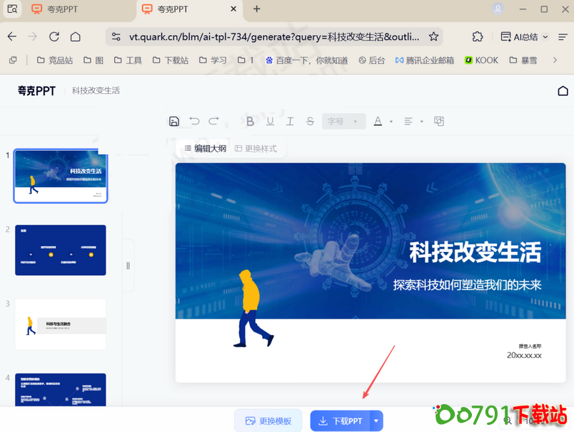 4_调整大小 4_调整大小