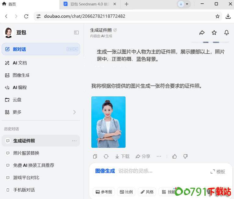 2_调整大小