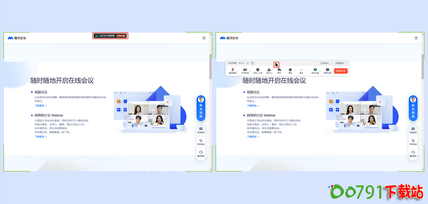 4_调整大小 4_调整大小