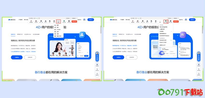 10_调整大小 10_调整大小