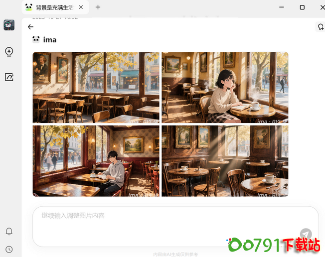 4_调整大小 4_调整大小