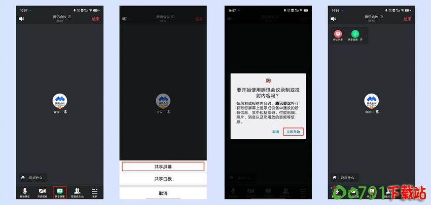 8_调整大小 8_调整大小