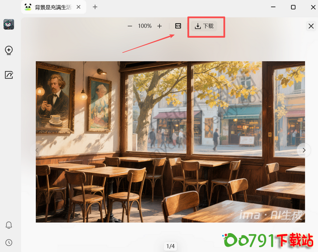 5_调整大小 5_调整大小