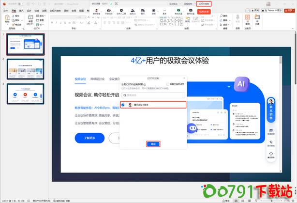 11_调整大小 11_调整大小