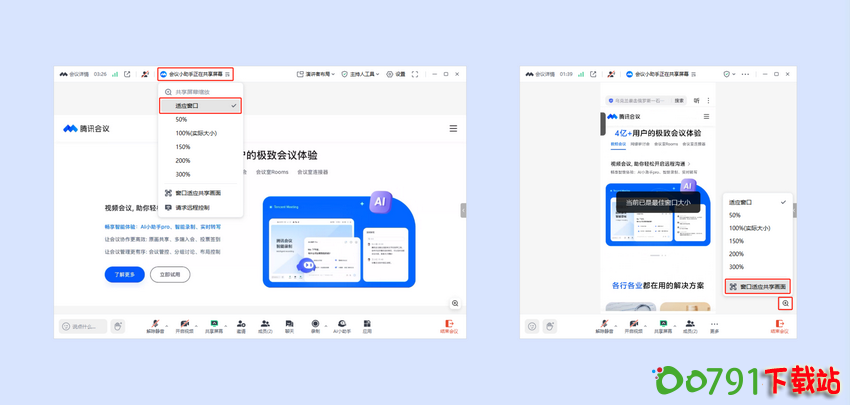 14_调整大小 14_调整大小