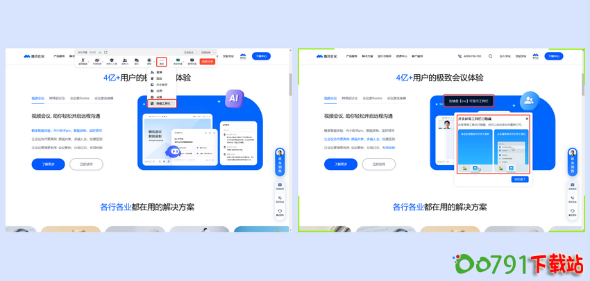 5_调整大小 5_调整大小