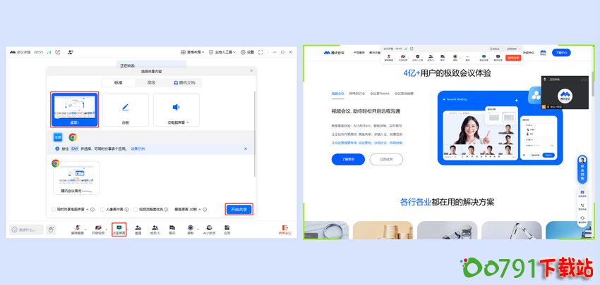 1_调整大小 1_调整大小