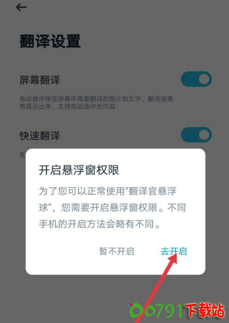 57f715515af96589b33ce555639680a6