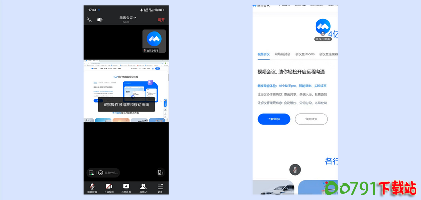 15_调整大小 15_调整大小