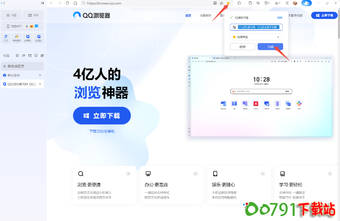 8P6KEMW6CP4M_调整大小 8P6KEMW6CP4M_调整大小