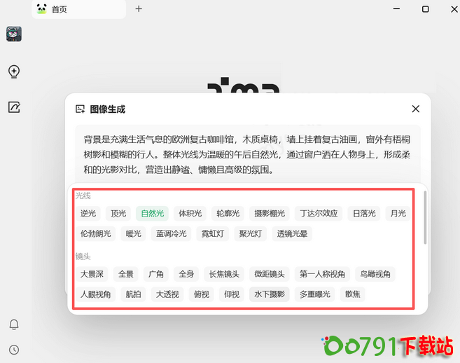 3_调整大小 3_调整大小