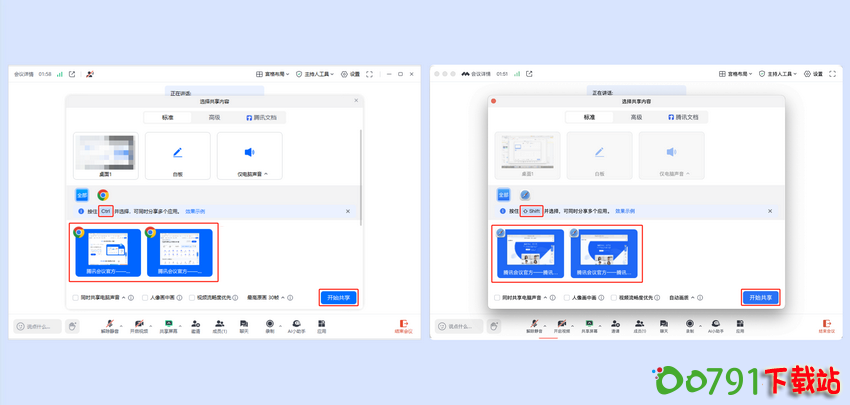 2_调整大小 2_调整大小