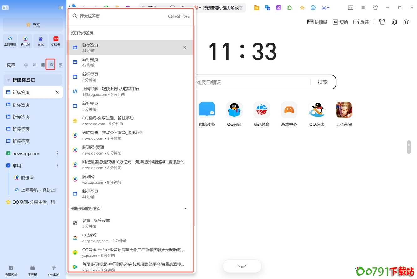 9_调整大小 9_调整大小