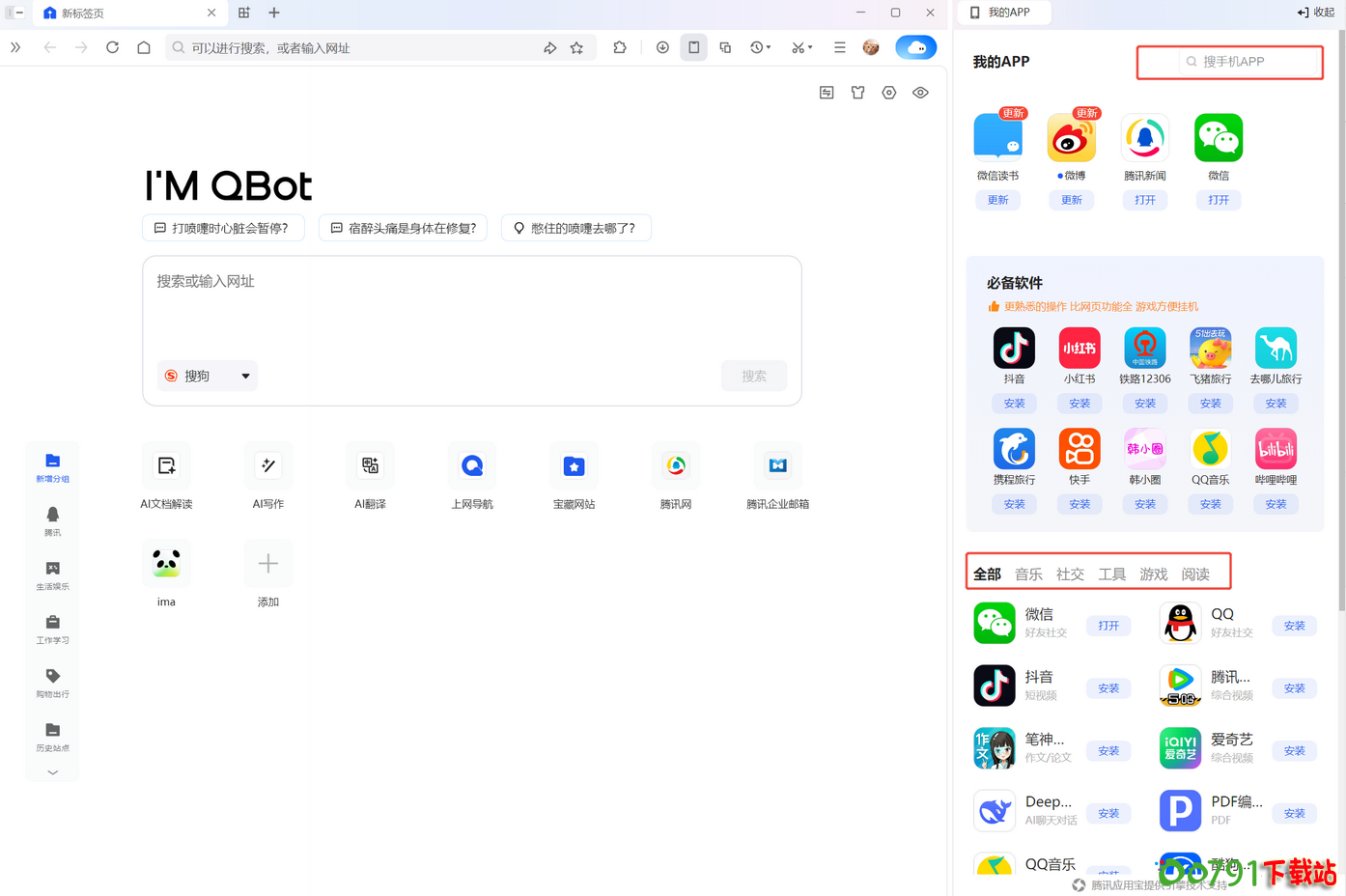 5_调整大小 5_调整大小