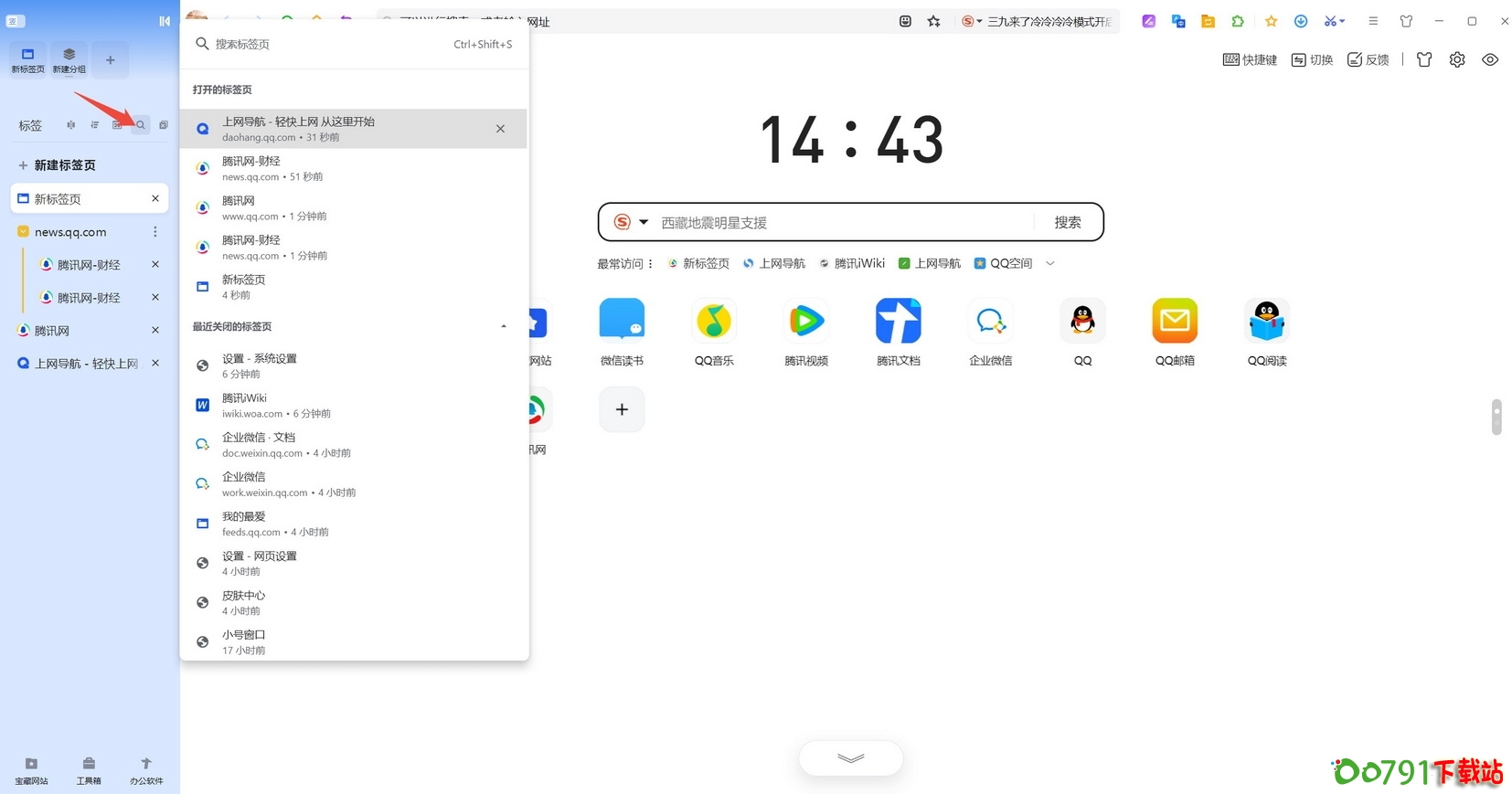 12_调整大小 12_调整大小