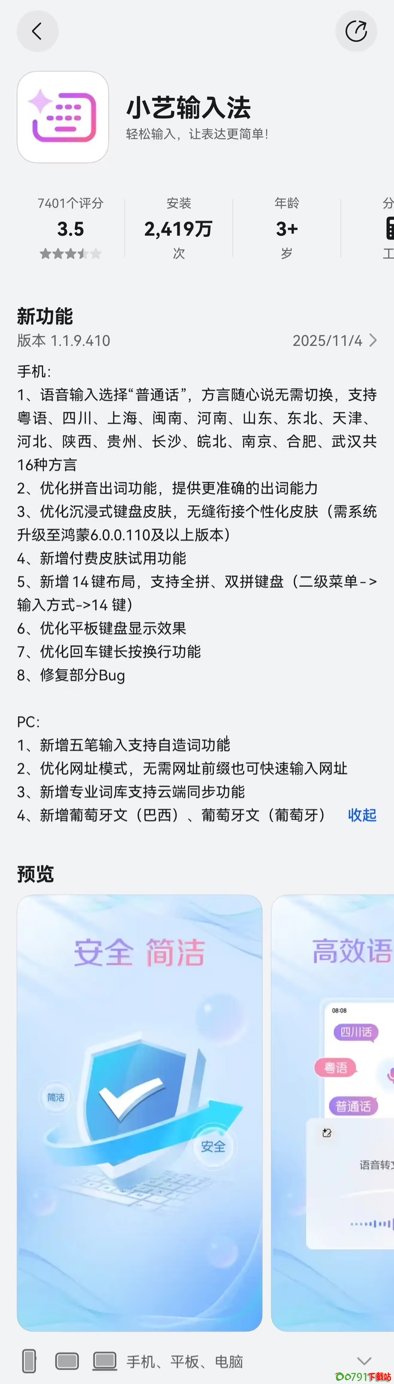 format,f_avif format,f_avif