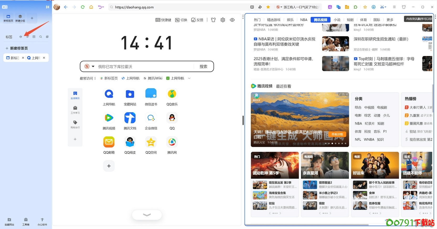 9_调整大小 9_调整大小