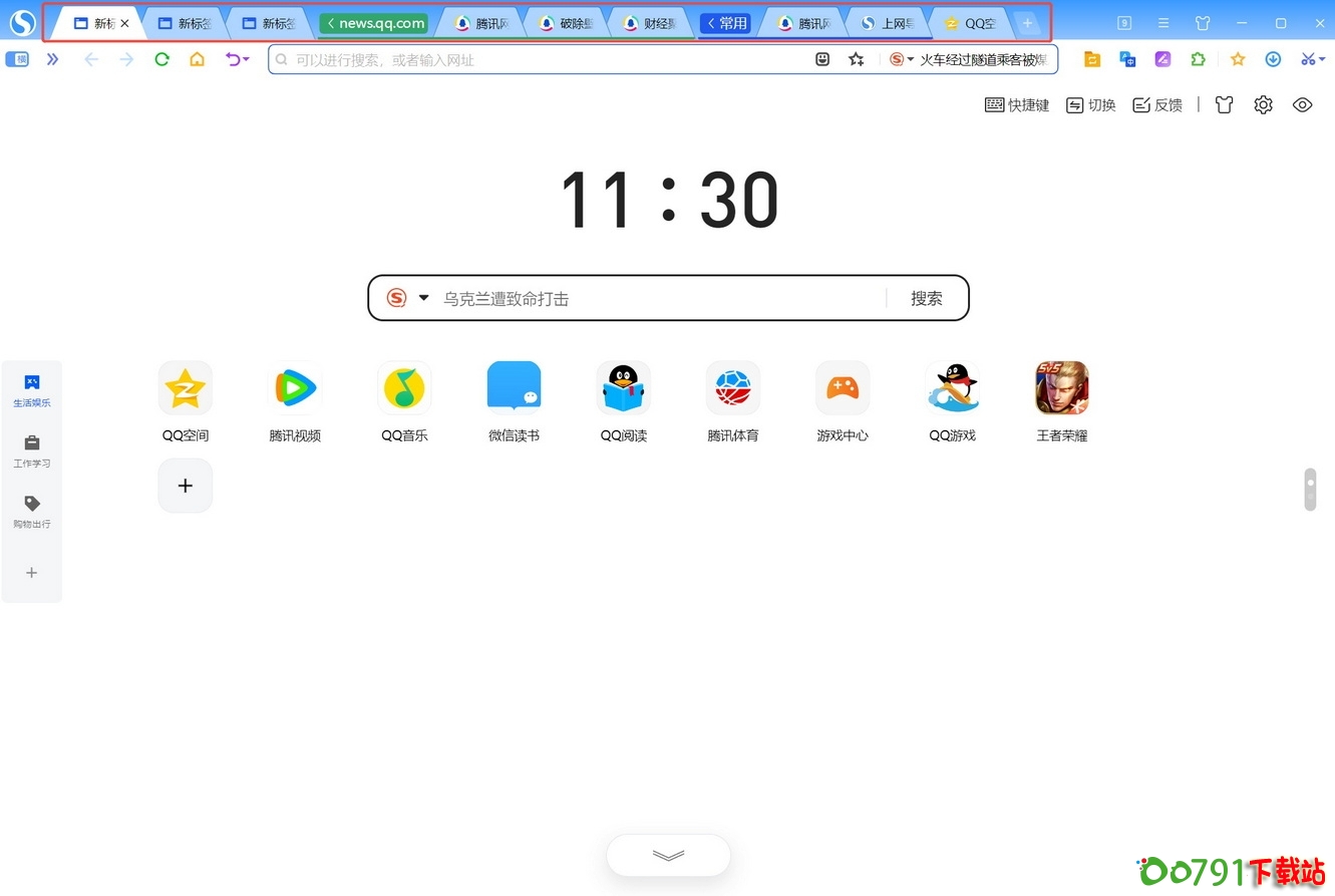 4_调整大小 4_调整大小