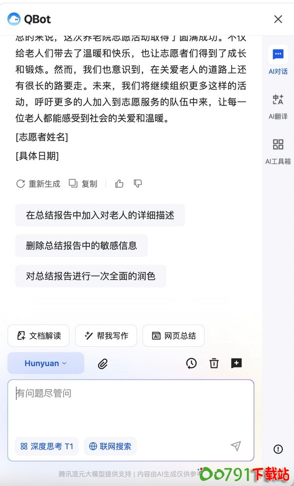4_调整大小 4_调整大小