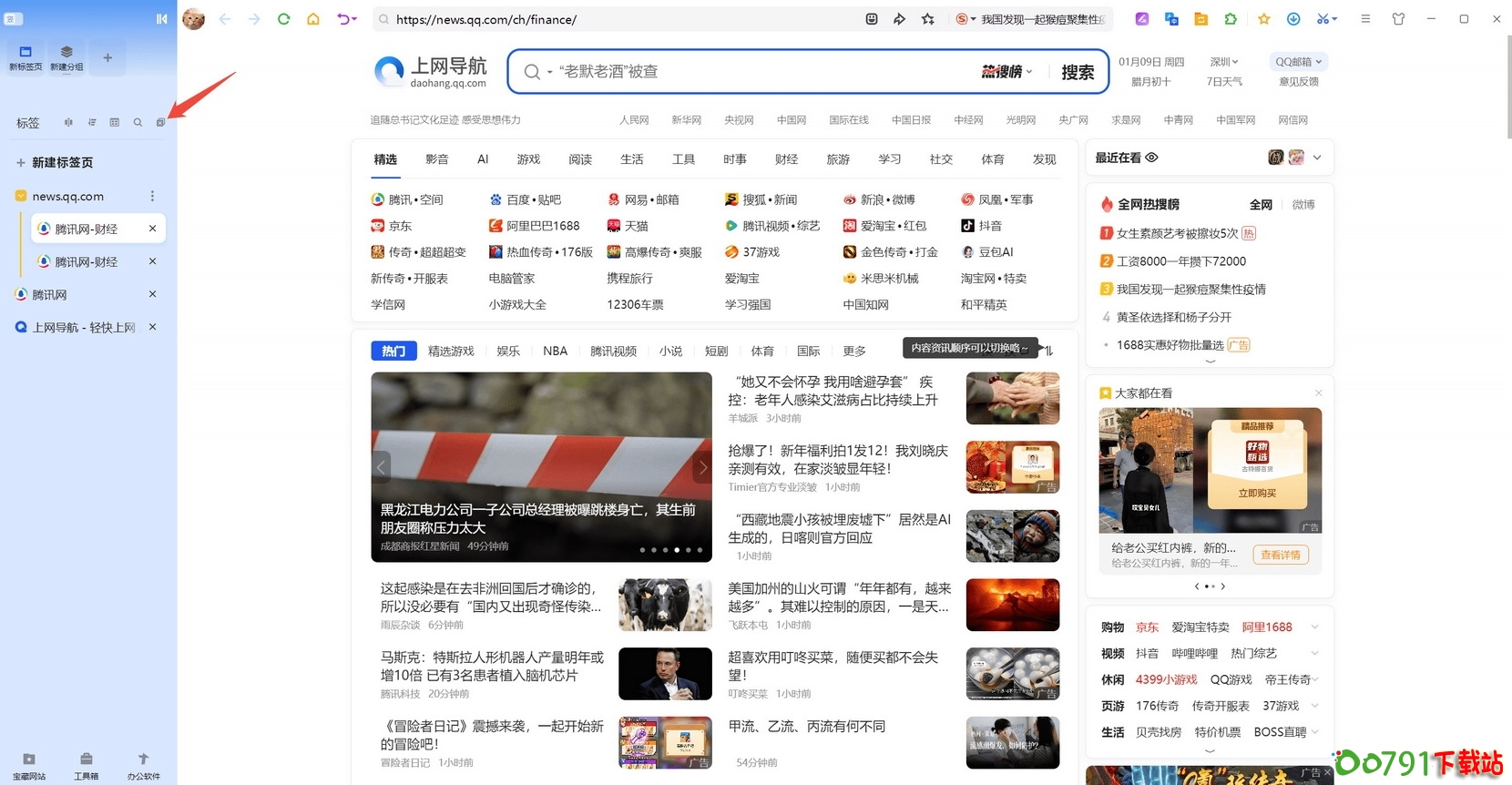 13_调整大小 13_调整大小