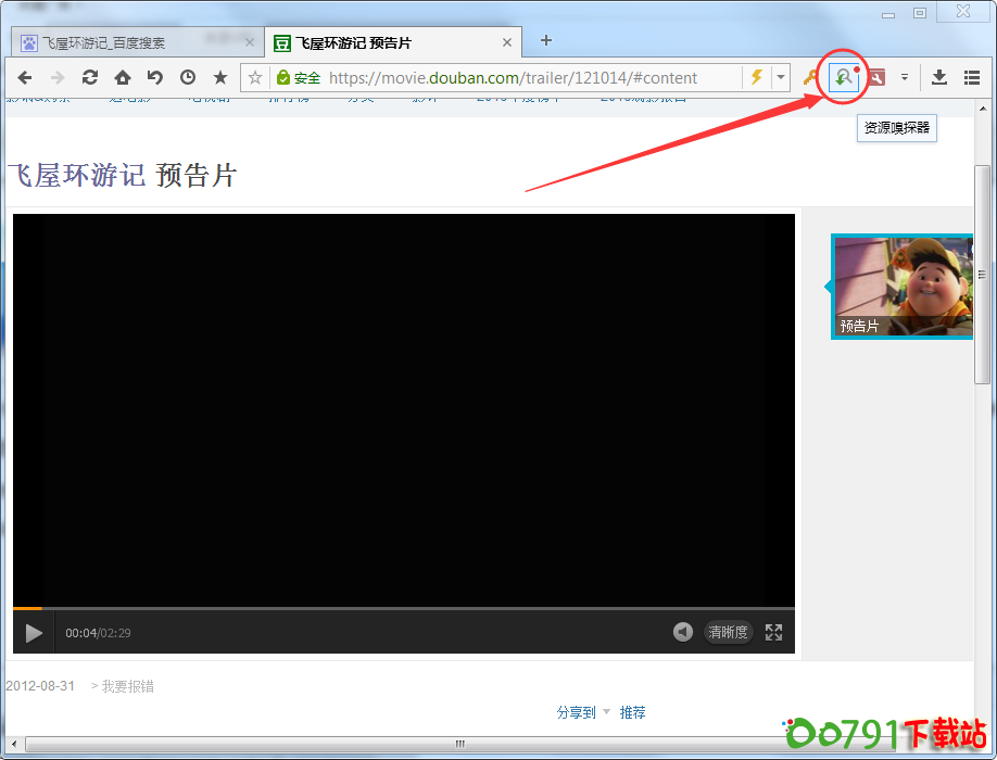 15f9d62a3ed38658db2672f0b7260cd6