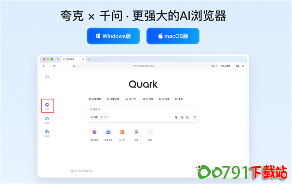 Sc63175e9-8add-47f4-9efa-1a2c0c375060