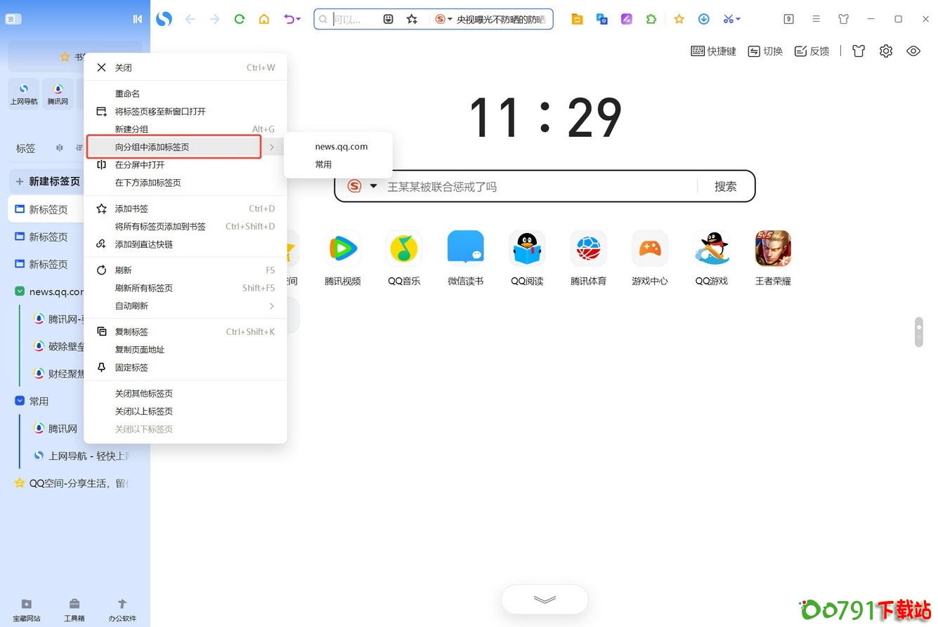 3_调整大小 3_调整大小