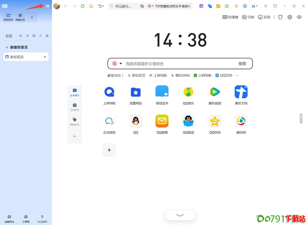 3_调整大小 3_调整大小