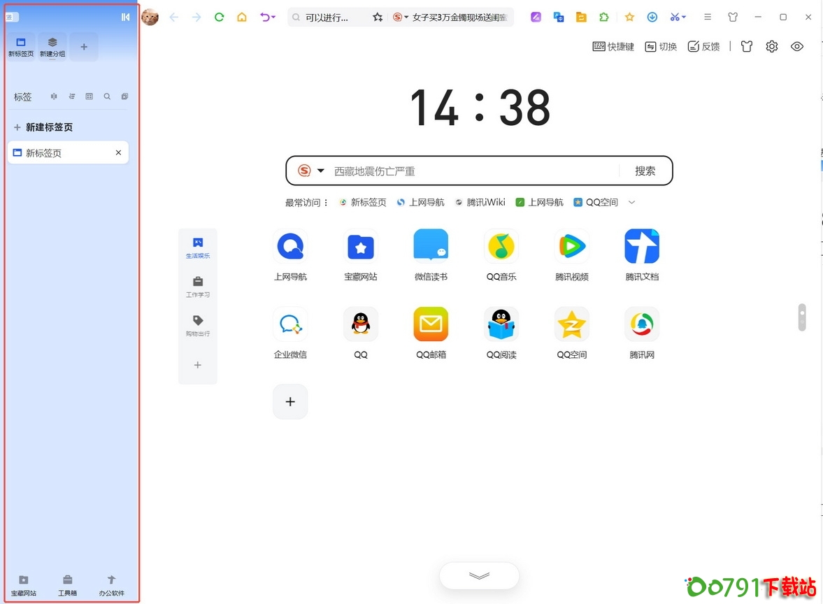 2_调整大小 2_调整大小
