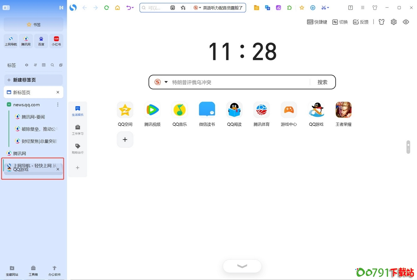 2_调整大小 2_调整大小