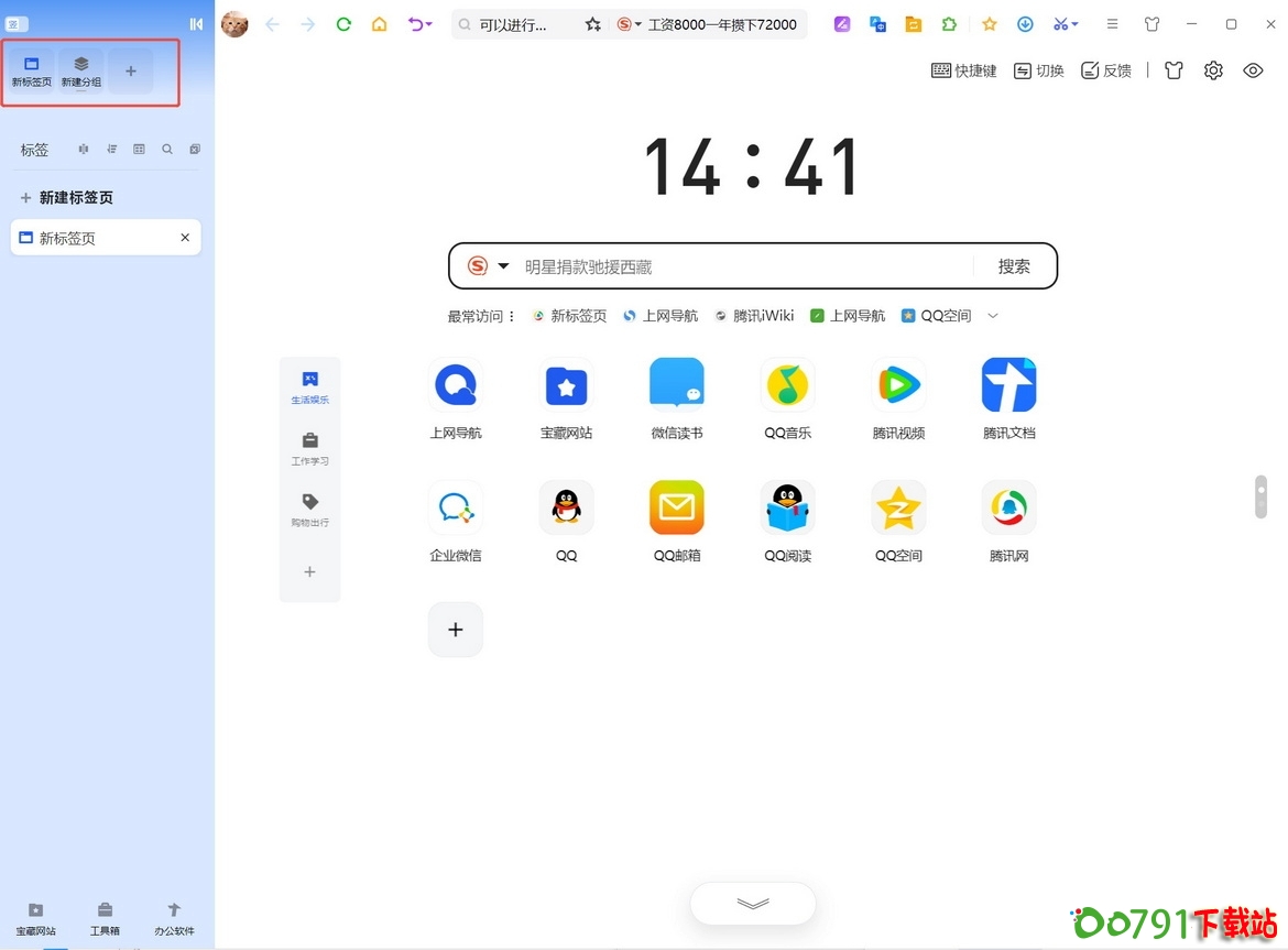 8_调整大小 8_调整大小