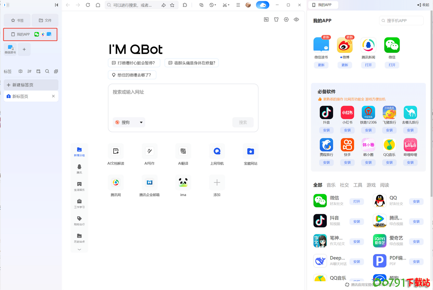 9_调整大小 9_调整大小