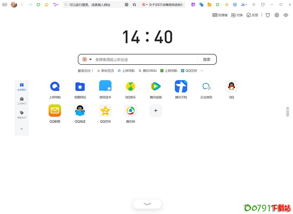 7_调整大小 7_调整大小