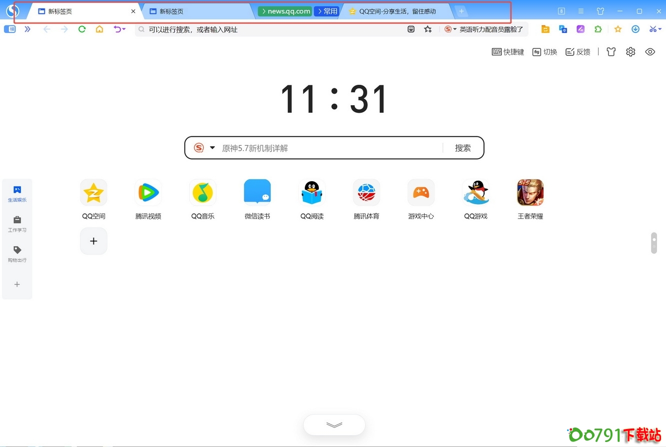 5_调整大小 5_调整大小