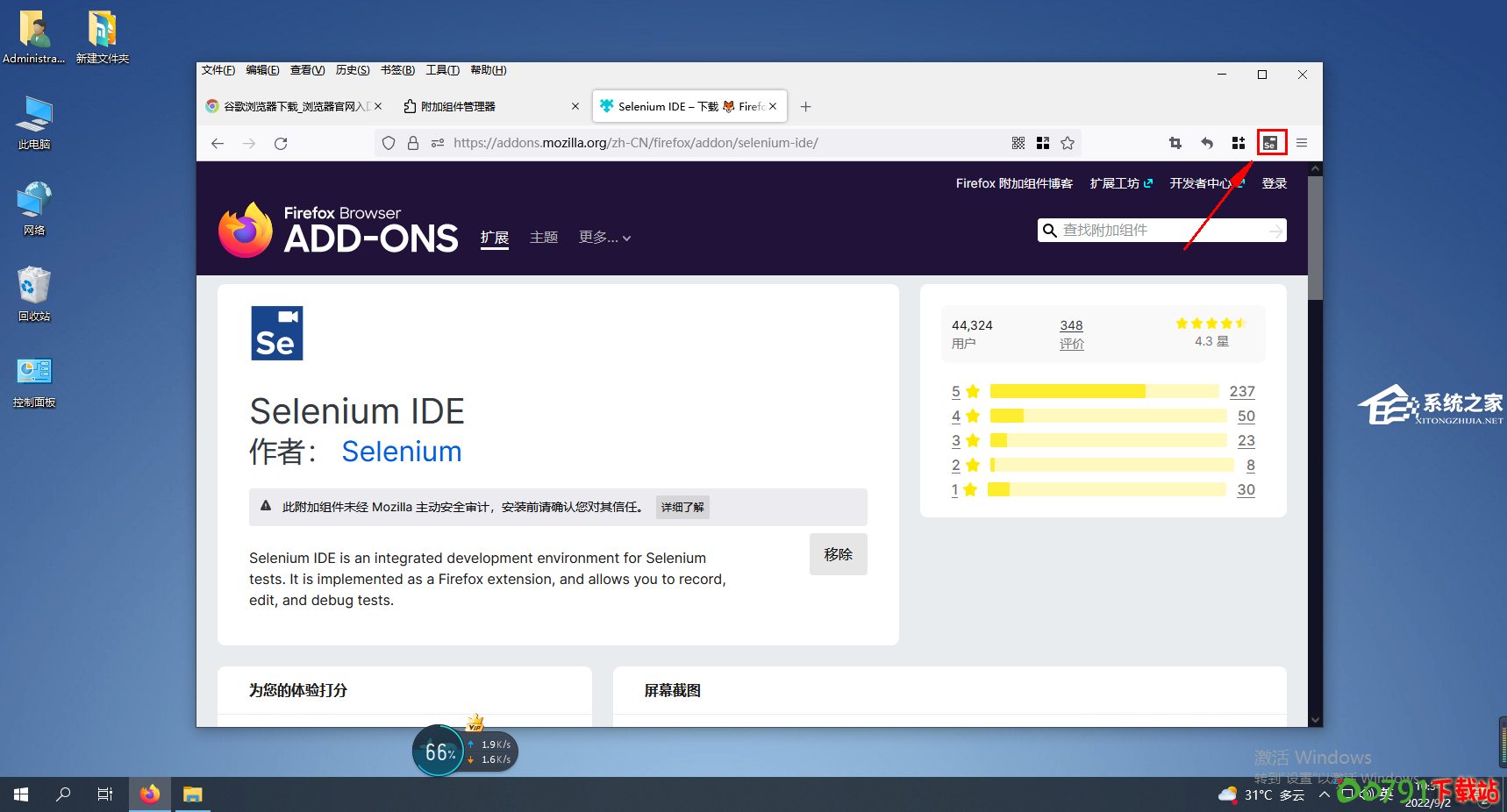 138-22122Q04519_water