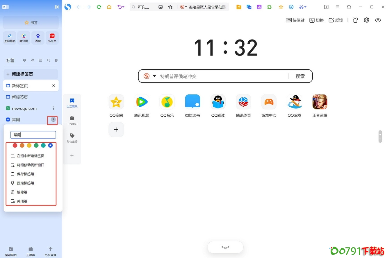 6_调整大小 6_调整大小