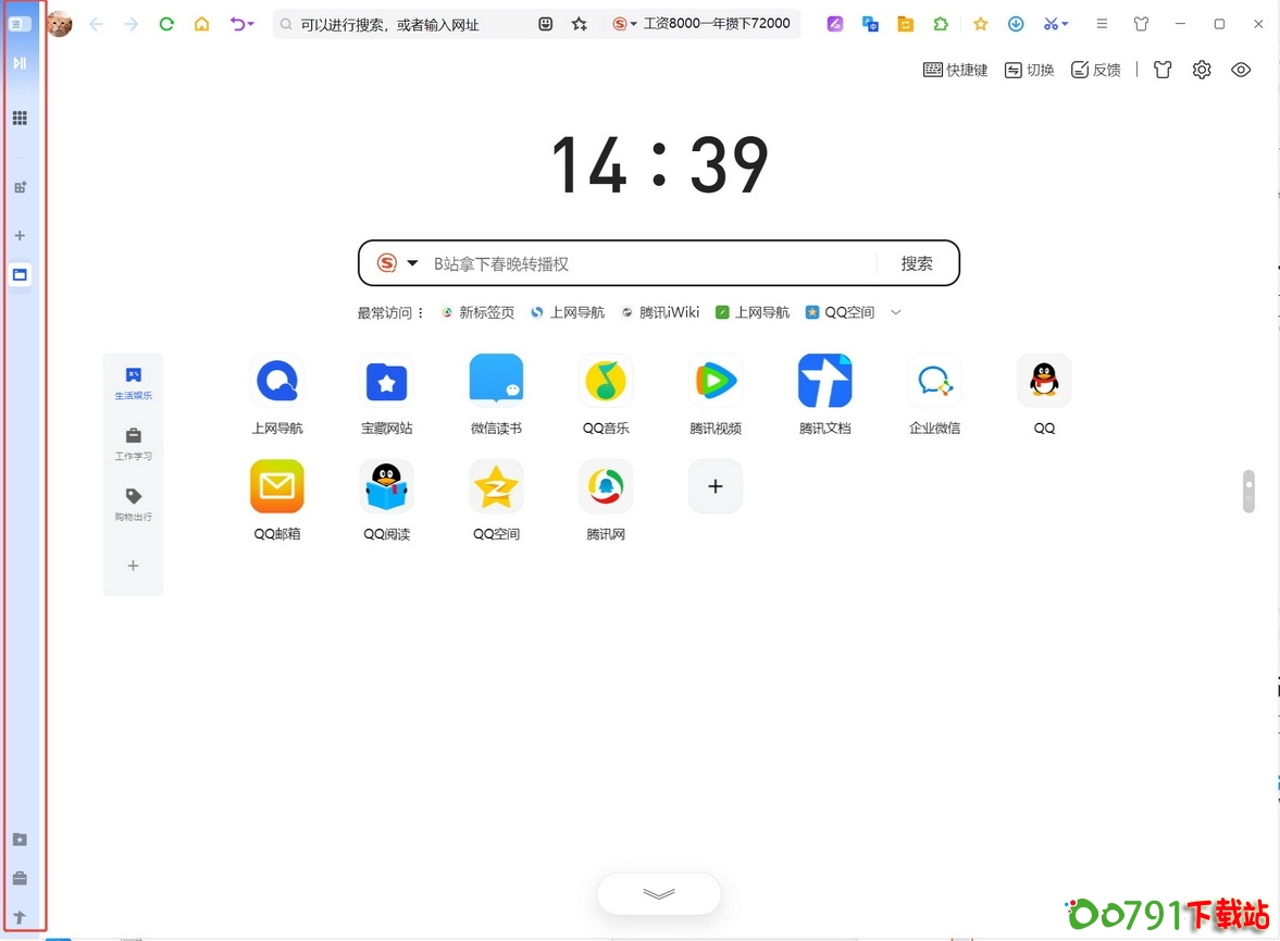4_调整大小 4_调整大小