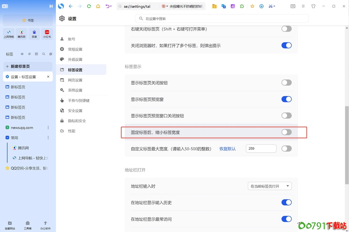 10_调整大小.jpg 10_调整大小.jpg