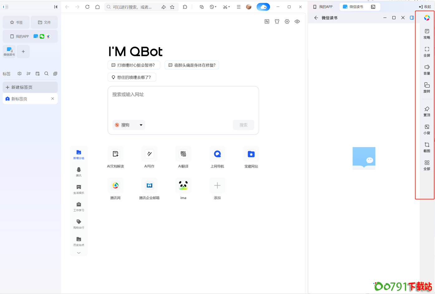11_调整大小 11_调整大小