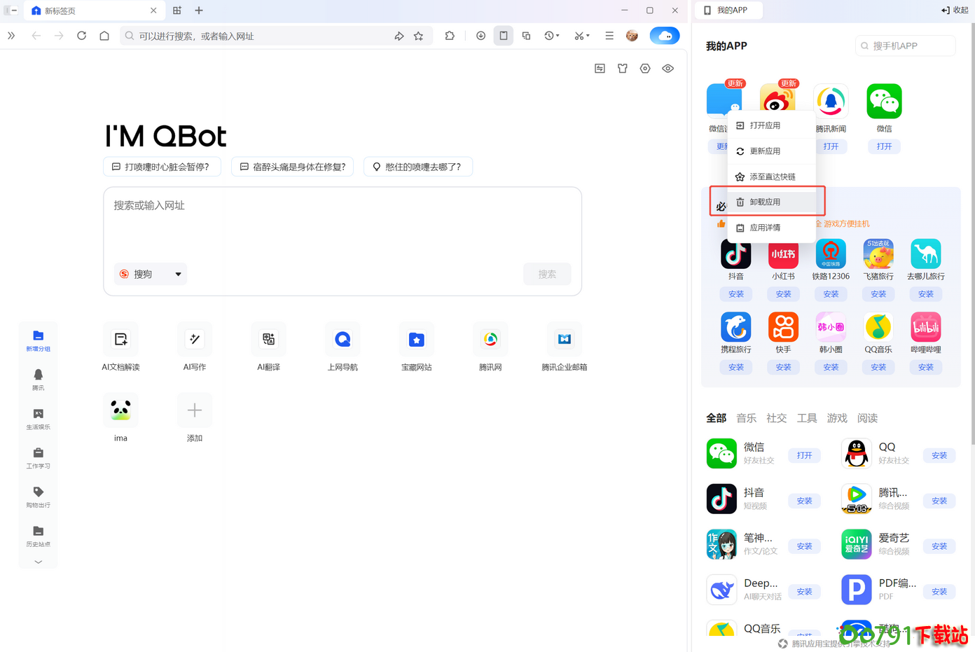 7_调整大小 7_调整大小
