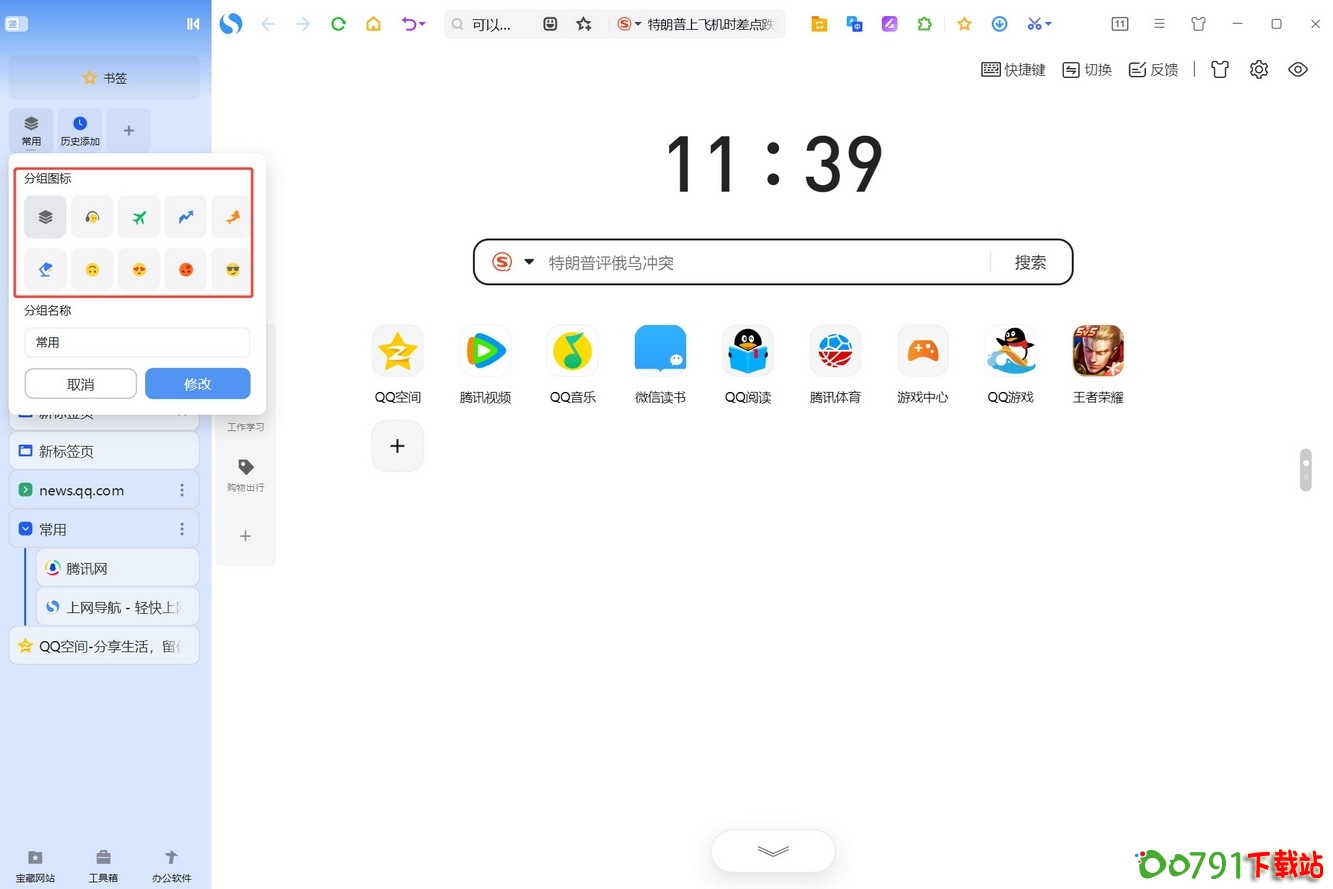 14_调整大小 14_调整大小