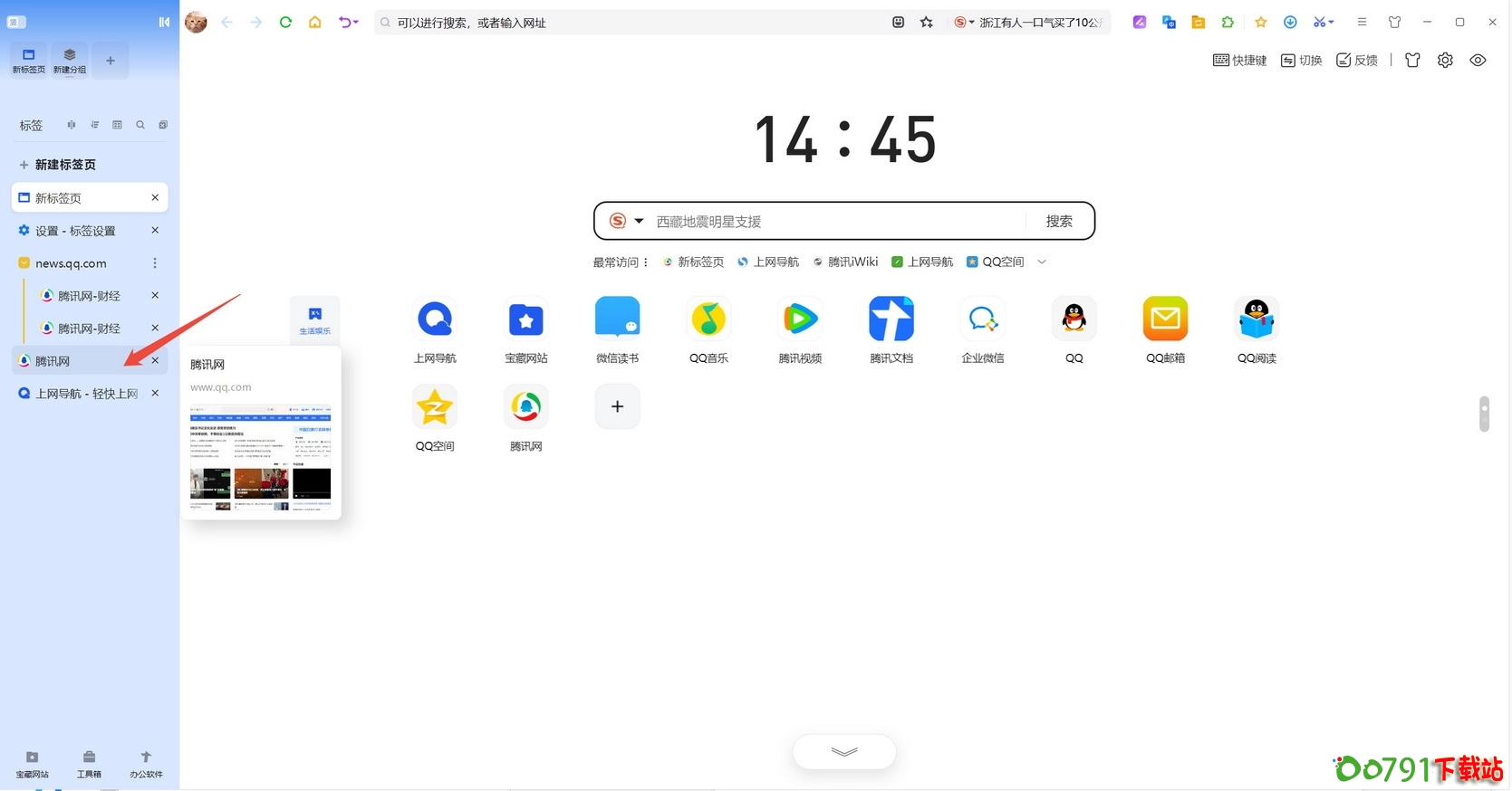14_调整大小 14_调整大小
