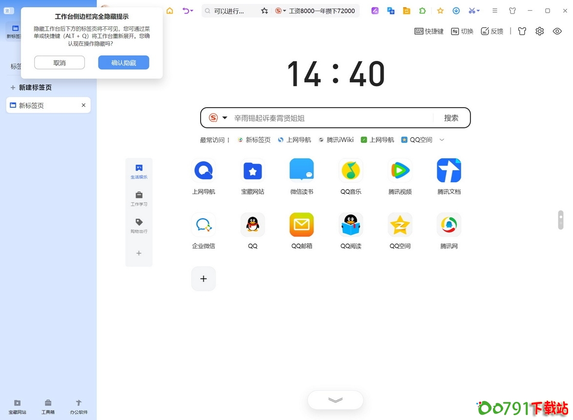 6_调整大小 6_调整大小