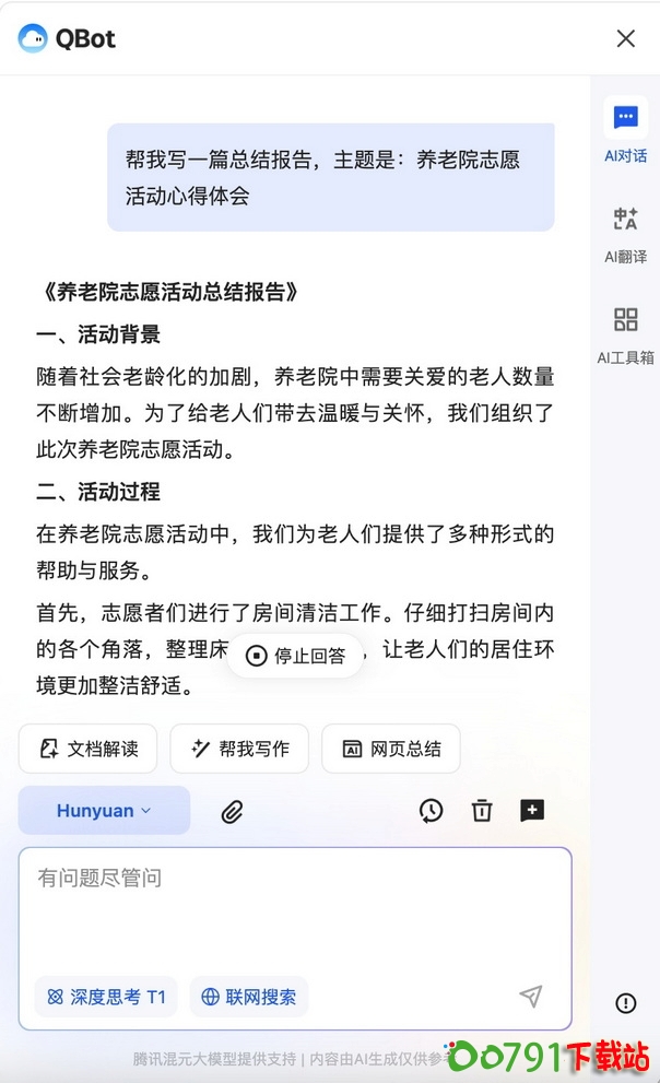 3_调整大小 3_调整大小