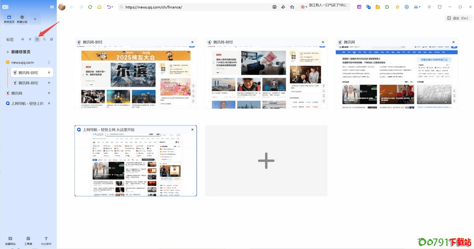 11_调整大小 11_调整大小