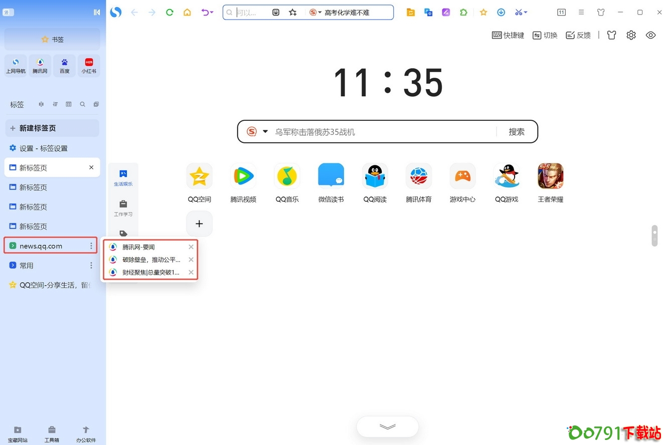 11_调整大小 11_调整大小